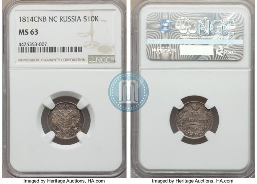 Picture 5 kopecks 1814 year СПБ-ПС 