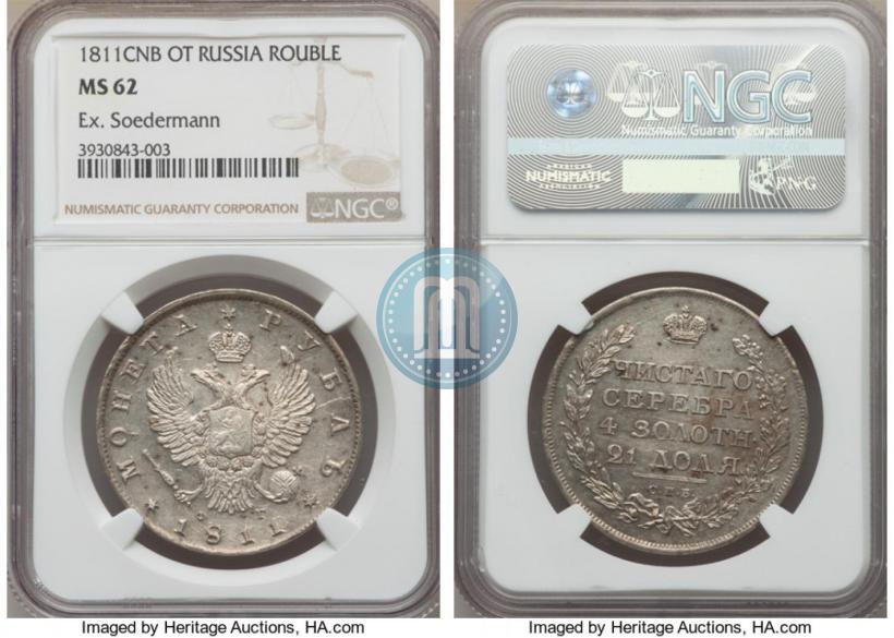 Picture 1 rouble 1811 year СПБ-ФГ 