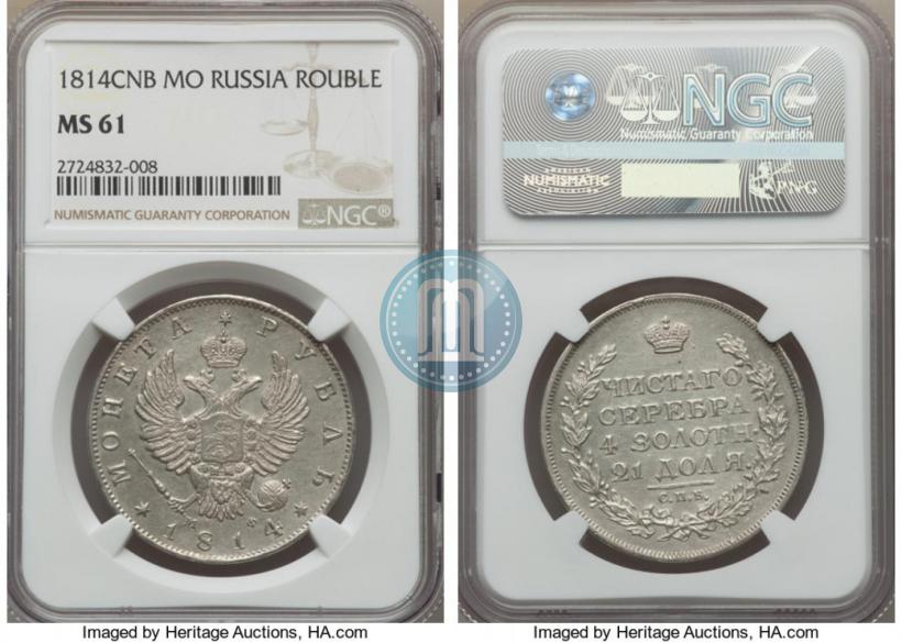 Picture 1 rouble 1814 year СПБ-МФ 