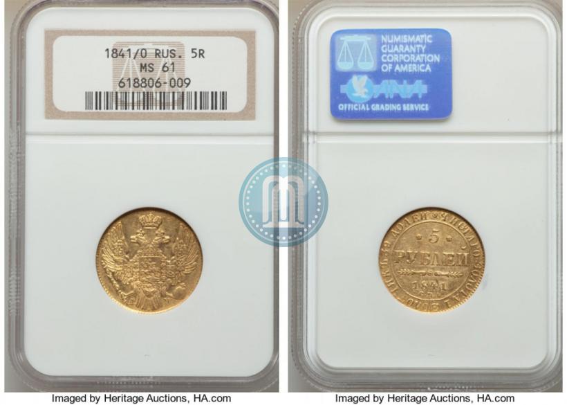 Picture 5 roubles 1841 year СПБ-АЧ 