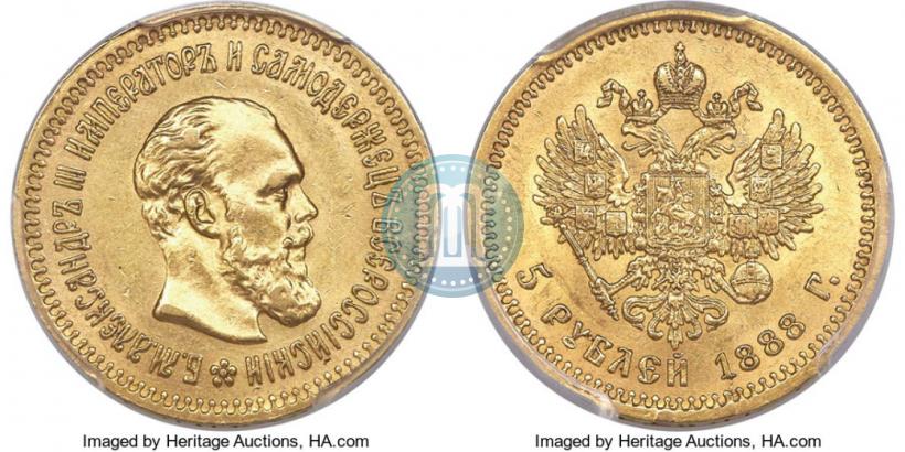 Фото 5 рублей 1888 года (АГ) 