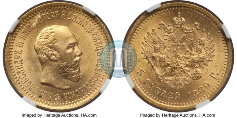 Фото 5 рублей 1889 года (АГ) 