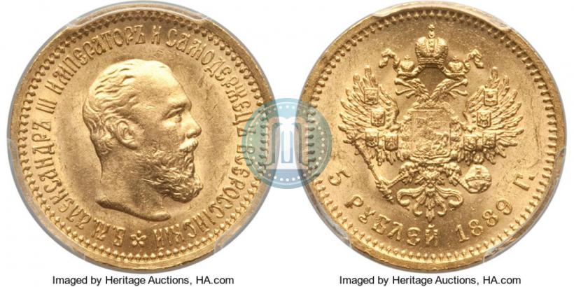 Фото 5 рублей 1889 года (АГ) 