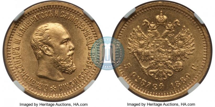 Фото 5 рублей 1889 года (АГ) 