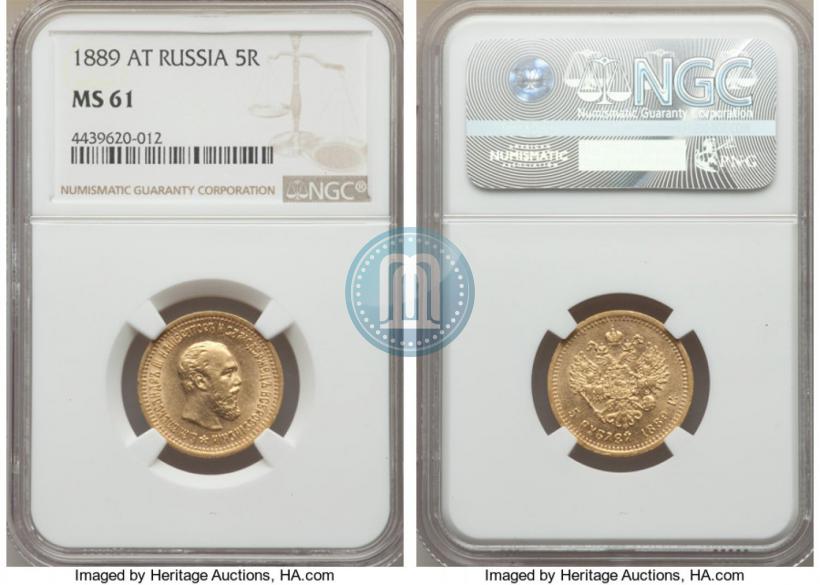Фото 5 рублей 1889 года (АГ) 
