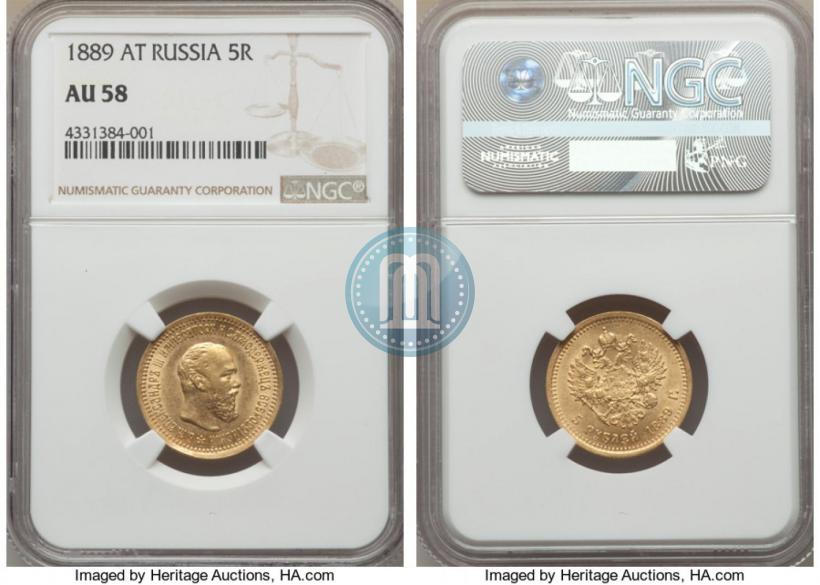 Фото 5 рублей 1889 года (АГ) 