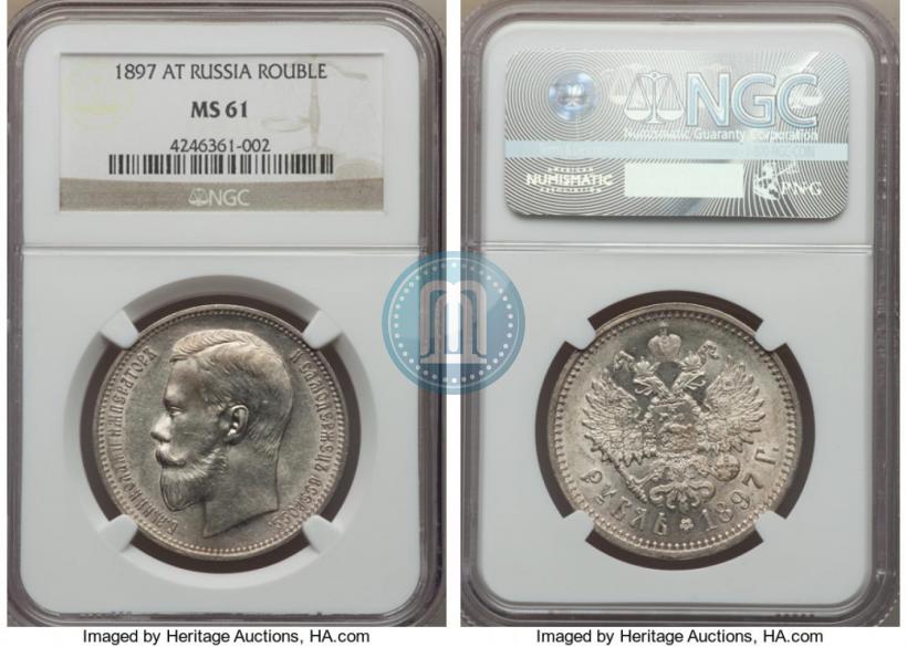 Picture 1 rouble 1897 year (АГ) 
