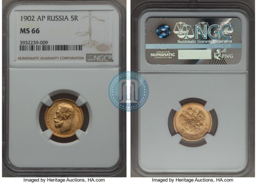 Picture 5 roubles 1902 year (АР) 