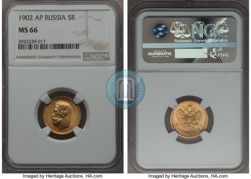 Picture 5 roubles 1902 year (АР) 