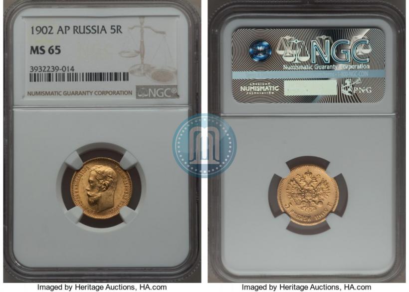 Picture 5 roubles 1902 year (АР) 