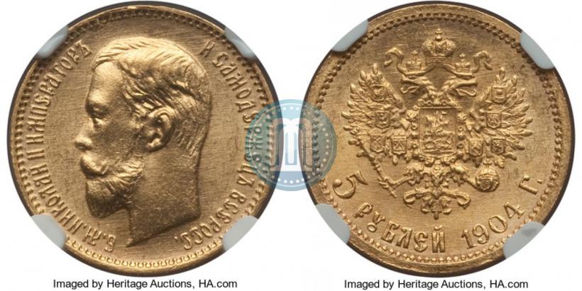 Picture 5 roubles 1904 year (АР) 