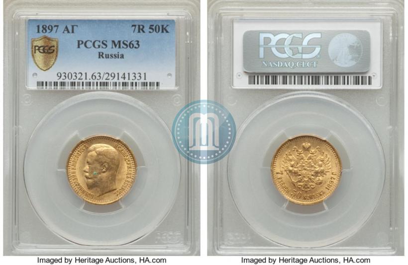 Picture 7,5 roubles 1897 year (АГ) 