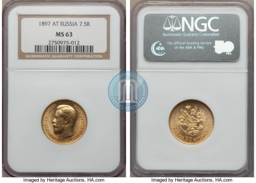 Picture 7,5 roubles 1897 year (АГ) 