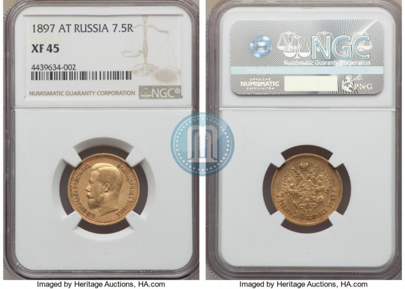 Picture 7,5 roubles 1897 year (АГ) 