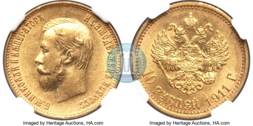 Picture 10 roubles 1911 year (ЭБ) 