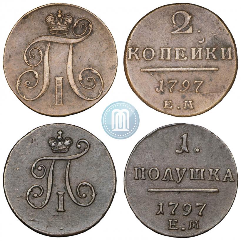 Фото Полушка 1797 года ЕМ 