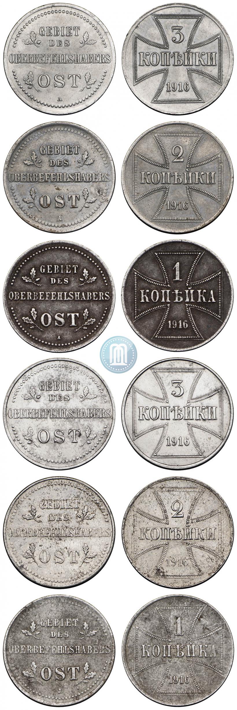 Фото 2 копейки 1916 года А "Германская оккупация"