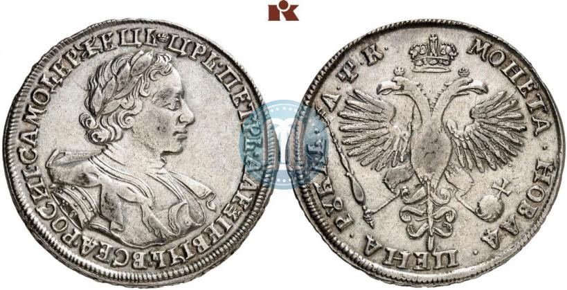 Picture 1 rouble 1720 year KO "Portrait in armour"