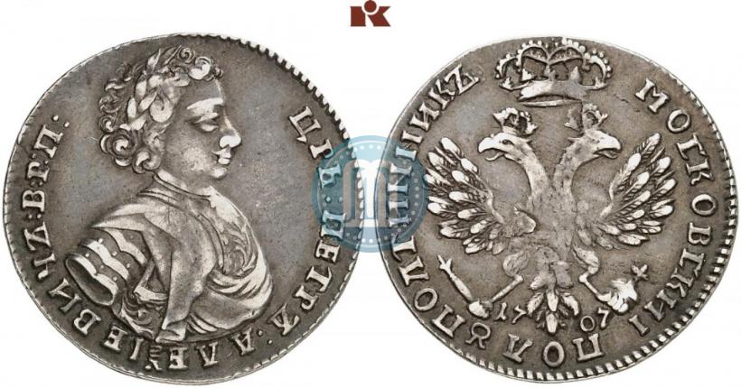 Picture Polupoltinnik 1707 year  