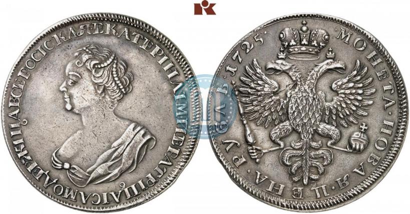 Picture 1 rouble 1725 year  "Mourning rouble"