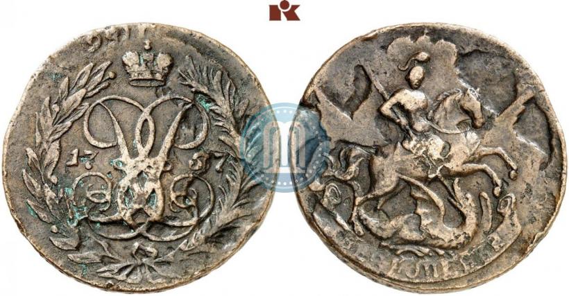 Фото 2 копейки 1757 года  "Номинал под Св. Георгием"