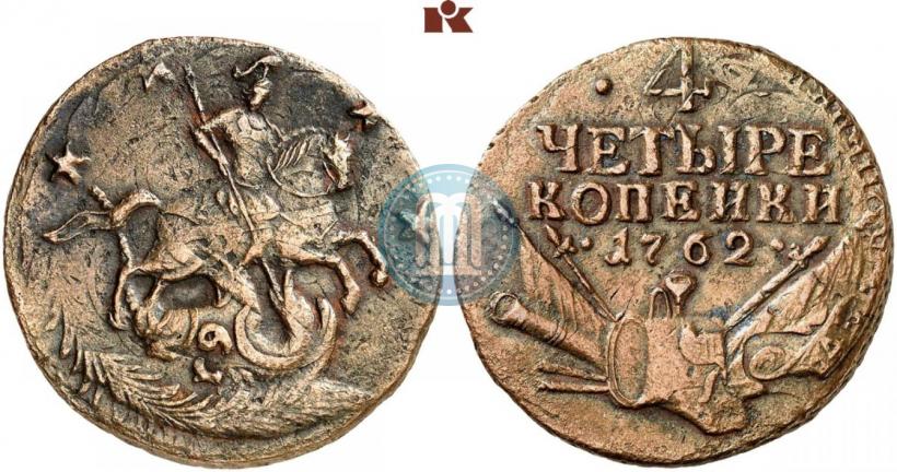 Picture 4 kopecks 1762 year  