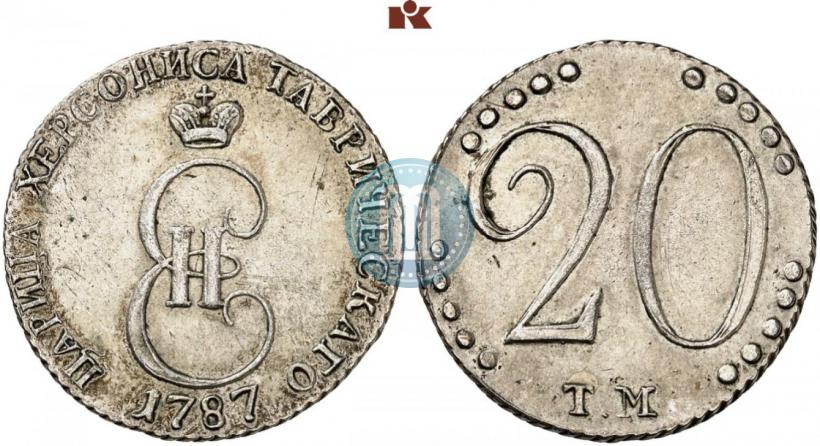 Фото 20 копеек 1787 года ТМ 