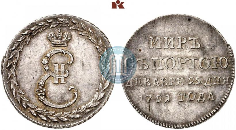 Picture Token Coin 1791 year  "Peace with Turks"
