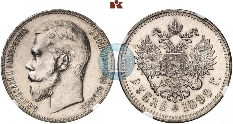 Picture 1 rouble 1899 year (**) 