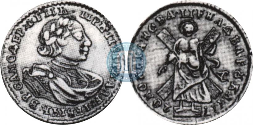 Фото 2 рубля 1720 года  