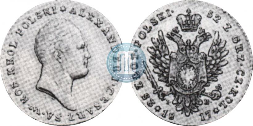 Фото 25 злотых 1817 года IB 