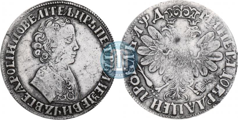 Picture 1 rouble 1704 year  