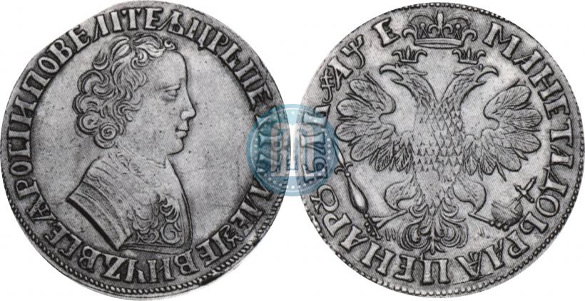 Picture 1 rouble 1705 year МД 