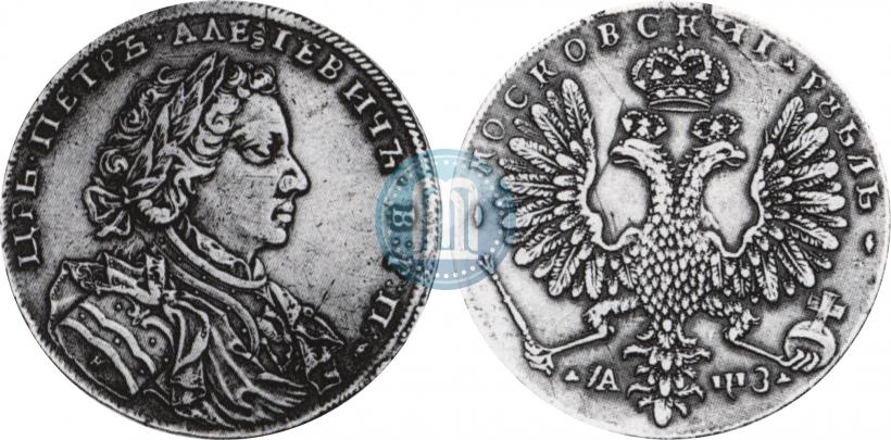 Picture 1 rouble 1707 year Н "Portrait by G. Gaupt"