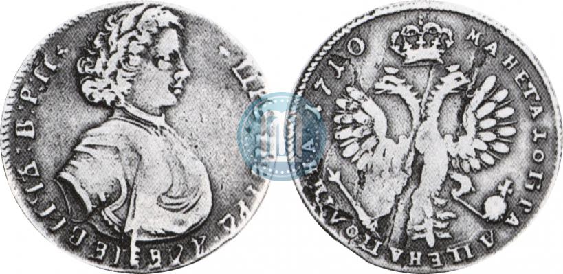 Фото Полтина 1710 года  "Портрет 1707 года"