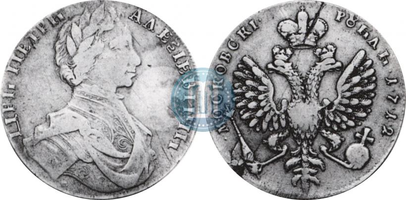 Фото 1 рубль 1712 года  "Портрет работы С. Гуэна"