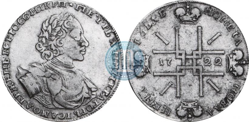 Фото 1 рубль 1722 года  