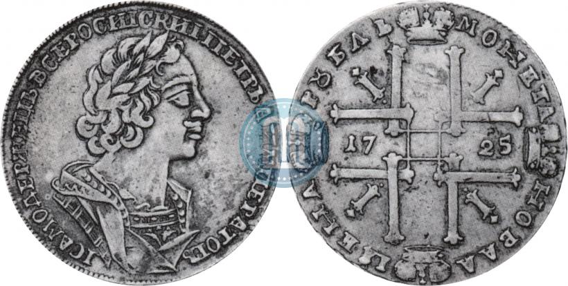 Фото 1 рубль 1725 года  "Портрет в античных доспехах"