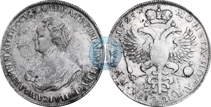 Picture 1 rouble 1725 year  "Mourning rouble"