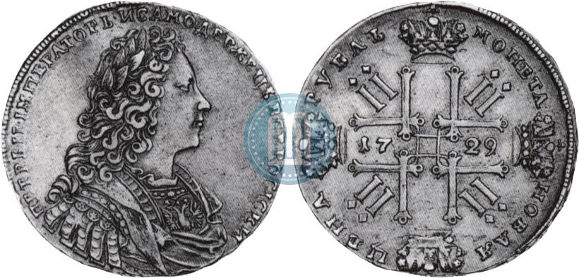 Фото 1 рубль 1729 года  "Тип 1728"