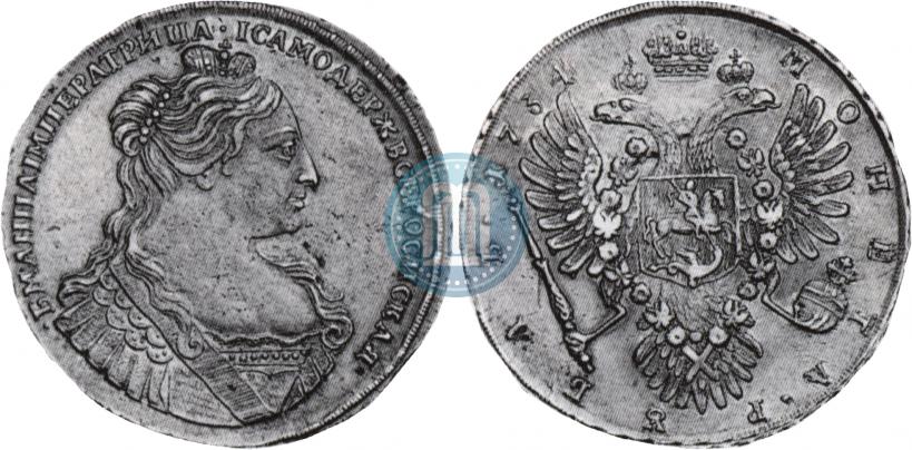 Фото 1 рубль 1734 года  "Тип 1735 года"
