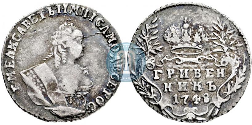 Picture Grivennik 1748 year  