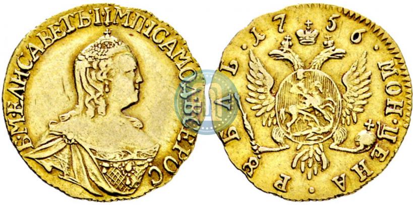 Picture 1 rouble 1756 year  