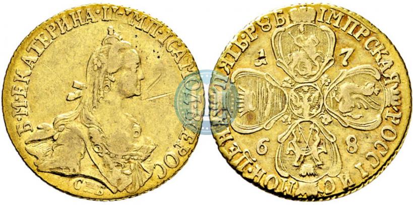Фото 5 рублей 1768 года СПБ 