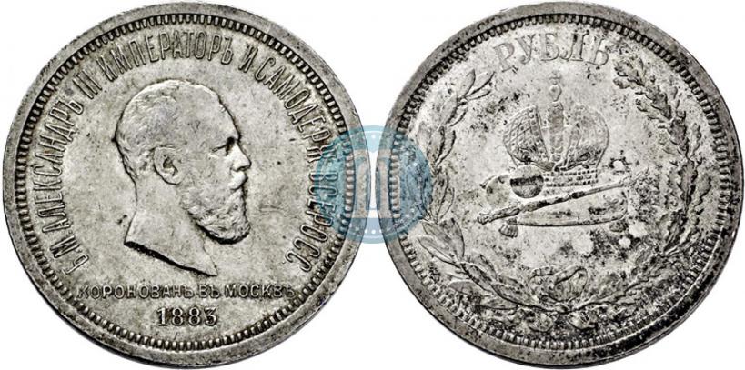 Picture 1 rouble 1883 year ЛШ "On the Coronation of Emperor Alexander III"
