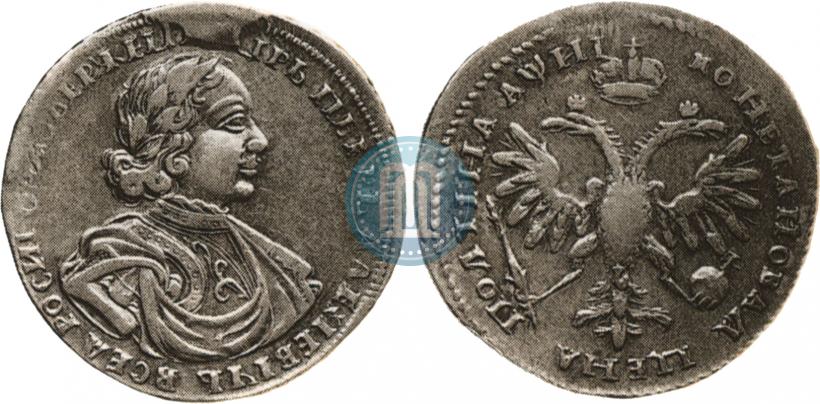 Picture Poltina 1718 year L 