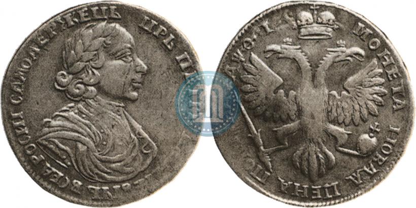 Фото Полтина 1719 года  "Портрет в латах"