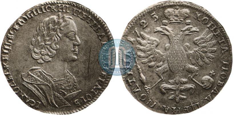 Picture Poltina 1725 year  "Portrait in ancient armour"