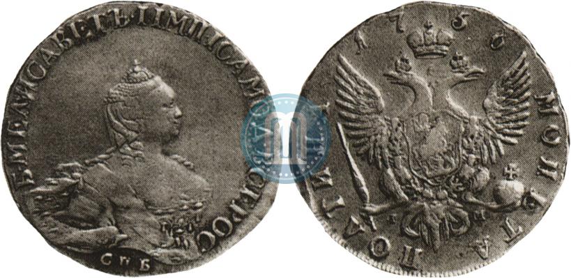 Фото Полтина 1756 года СПБ-IM 