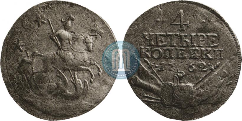 Фото 4 копейки 1762 года  